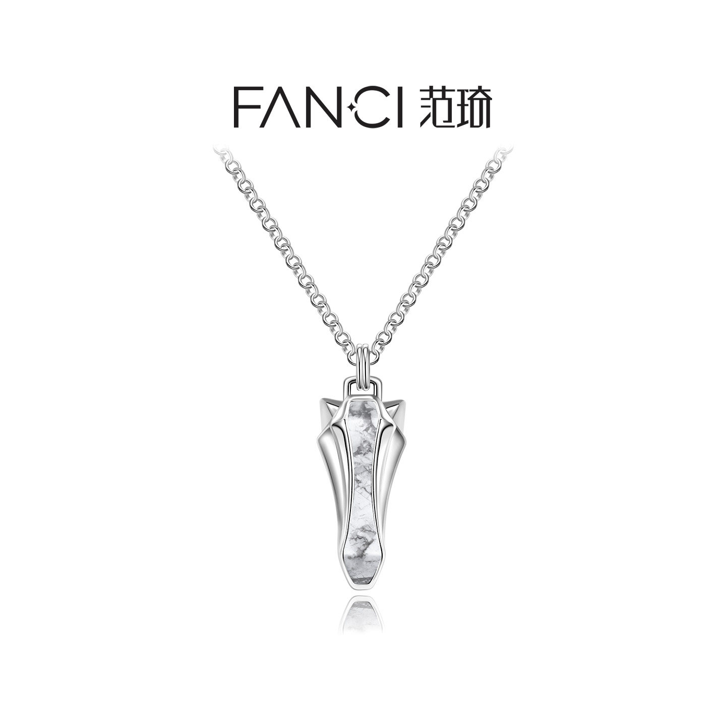 Fanci范琦马首系列以梦为马银项链白纹石本命年送男友生日礼物