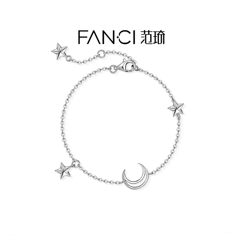 范琦银饰月下流星手链女星星月亮