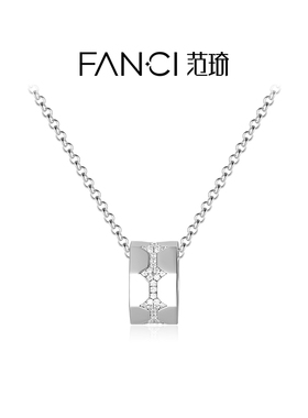 Fanci范琦光芒系列光芒无限项链小众时尚送男生生日礼物送男友
