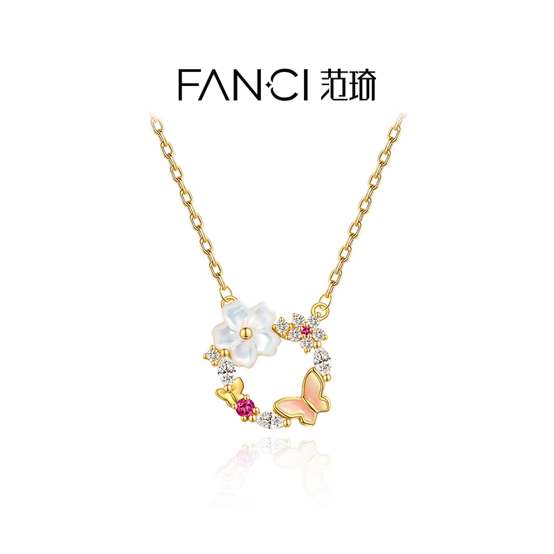 Fanci范琦925银女项链七夕礼物