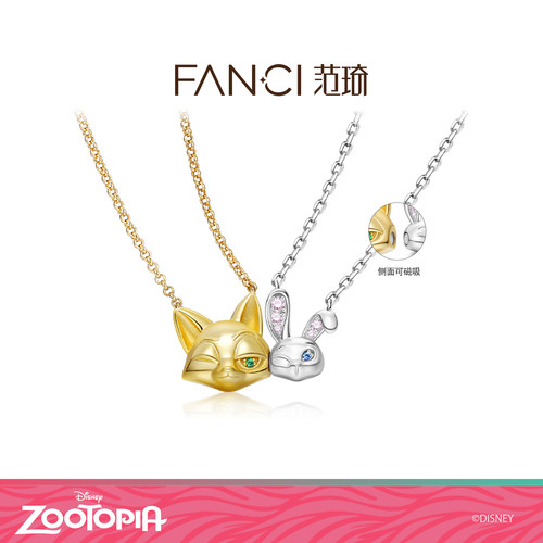 Fanci范琦迪士尼疯狂动物城爱的贴贴项链尼克朱迪925银磁吸项链