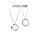 明星同款 Fanci范琦银饰莫比乌斯系列无限爱恋情侣项链925银