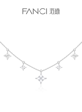 Fanci范琦光芒星闪项链