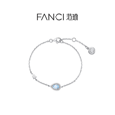 Fanci范琦蓝眼泪手链送女友礼物