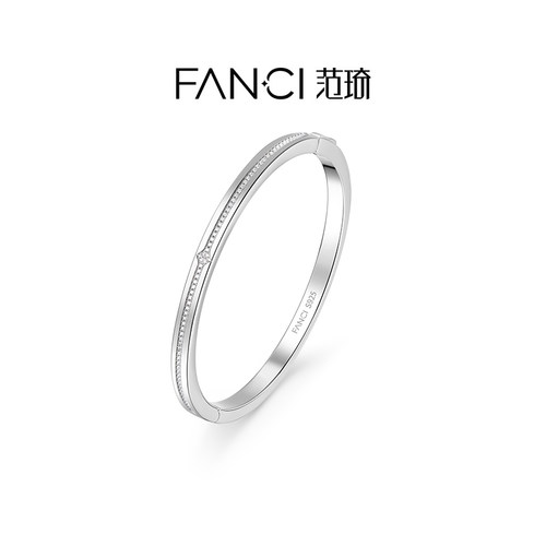 Fanci范琦【光芒系列】光环手镯闪耀款时尚设计生日礼物送男友