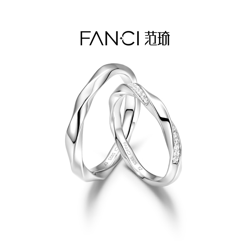 Fanci范琦情侣对戒银戒闭口戒指