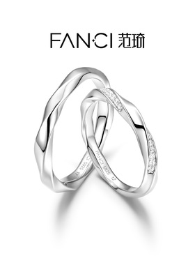 Fanci范琦银饰【莫比乌斯系列】无限爱情侣对戒925银闭口戒指纪念