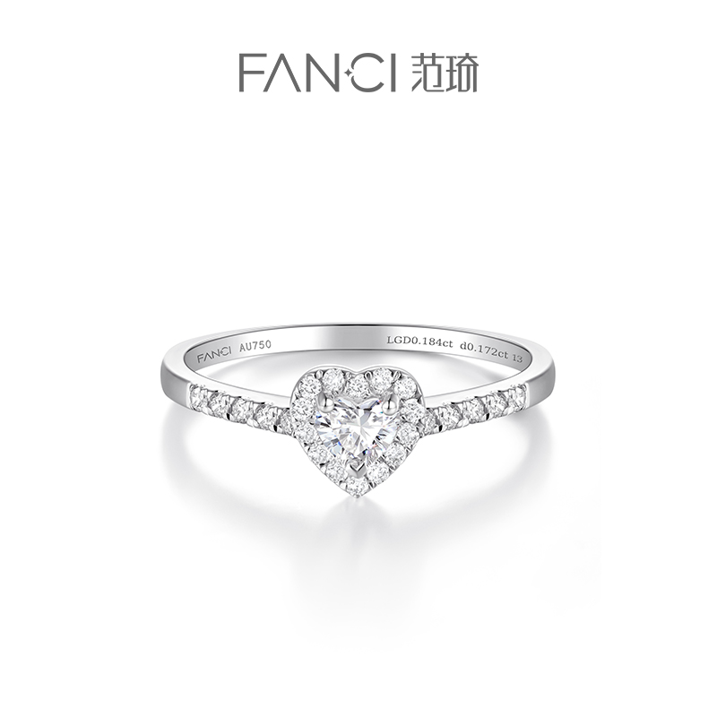 【培育】钻石【明星同款】Fanci范琦星点系列爱你钻戒18K戒指