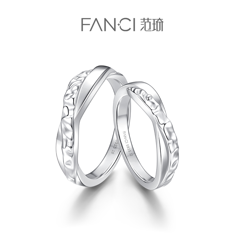 Fanci范琦情侣925银高级对戒