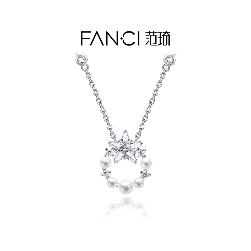 Fanci范琦925银项链女生七夕礼物