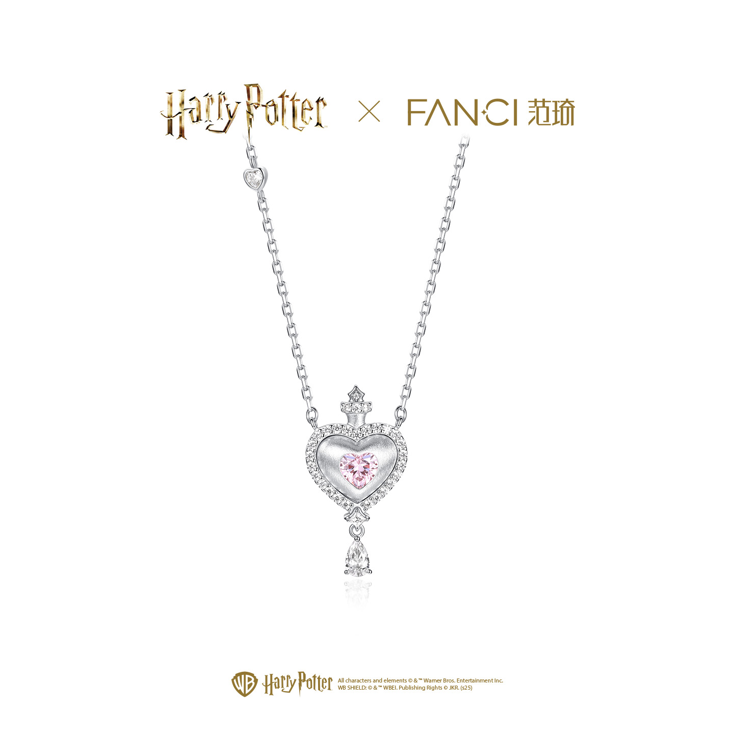 Fanci范琦×哈利波特联名系列爱情魔药丝绒款项链女生日圣诞礼物