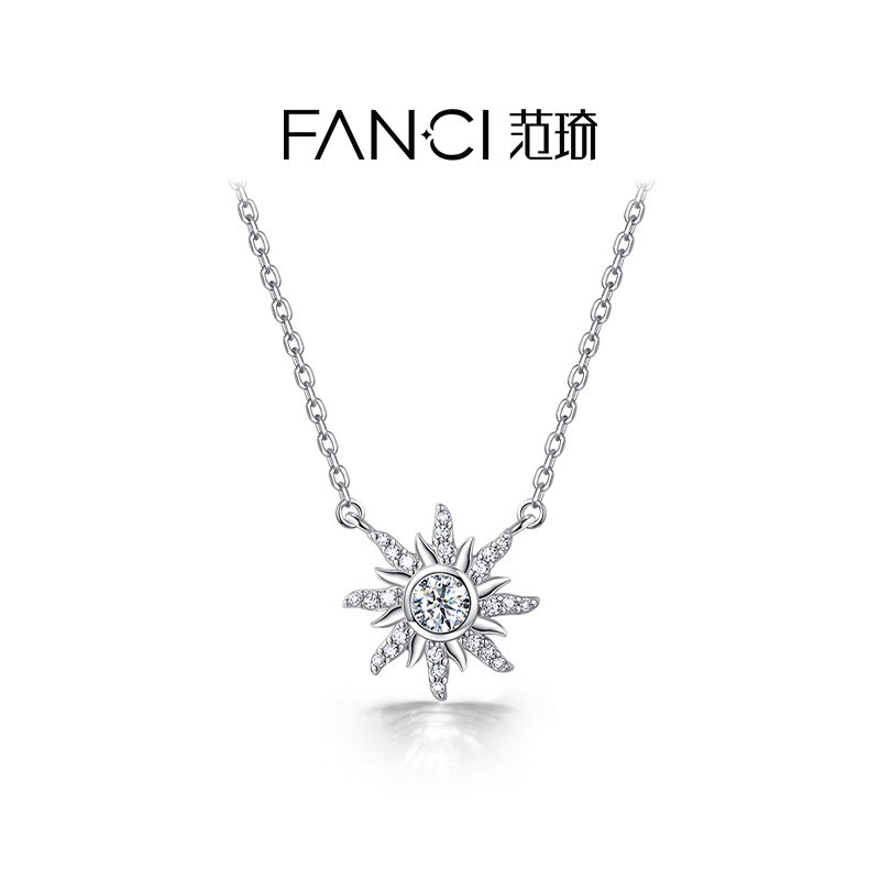 Fanci范琦太阳女神项链女925银轻奢小众高级感纪念日送女友礼物