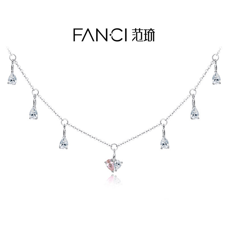 Fanci范琦相惜气质项链