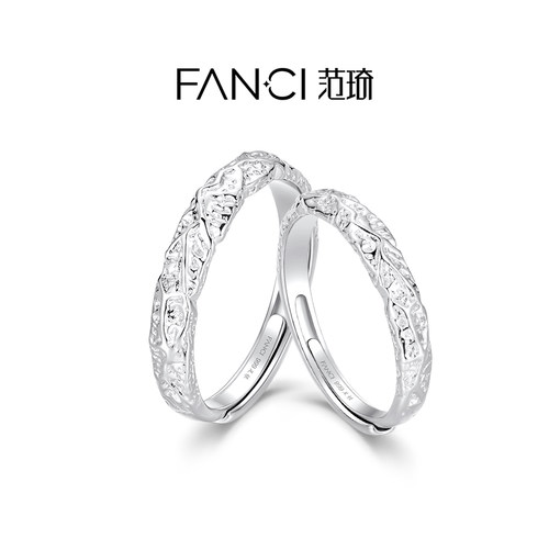 范琦熔岩之恋情侣对戒圣诞礼物