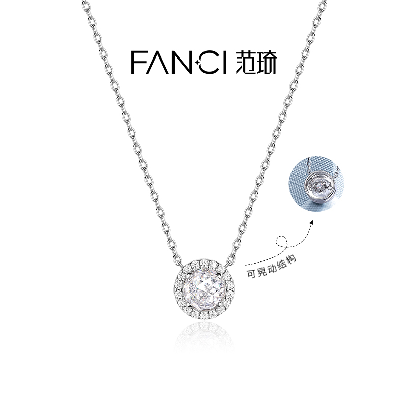 Fanci范琦星点项链跳动款天然水晶镶嵌轻奢爆闪灵动生日送女友