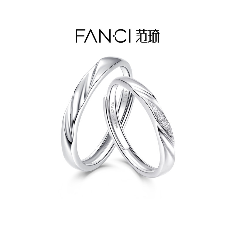 【999足银】Fanci范琦恋爱频率情侣对戒纯银戒指刻字礼物送女友