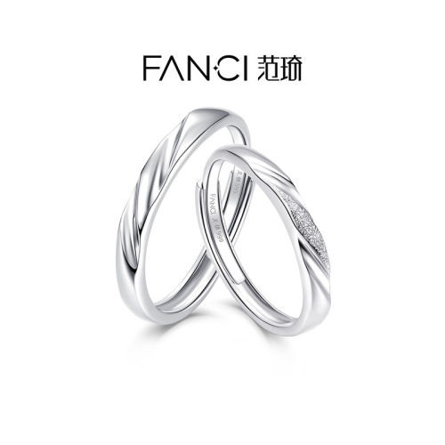 Fanci范琦恋爱频率情侣对戒礼物