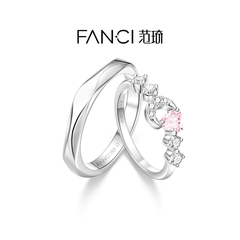 Fanci范琦女小众情侣对戒