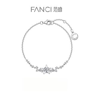 Fanci范琦幸运星系列幸运星河手链女925银轻奢送女友生日礼物新年