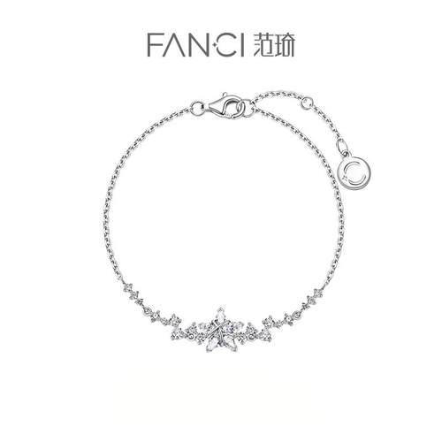 Fanci范琦女幸运星河手链