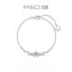 Fanci范琦幸运星系列幸运星河手链女925银轻奢送女友情人节礼物
