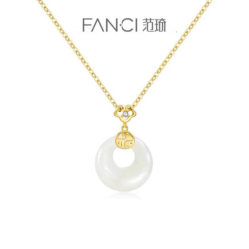 [520礼物]Fanci范琦×宫主福气平安扣和田玉项链女情人节送