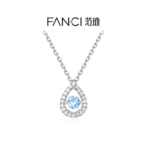 Fanci范琦蓝眼泪系列跳动款项链新款高级感轻奢生日礼物送女友