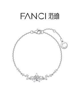 Fanci范琦幸运星河手链七夕生日