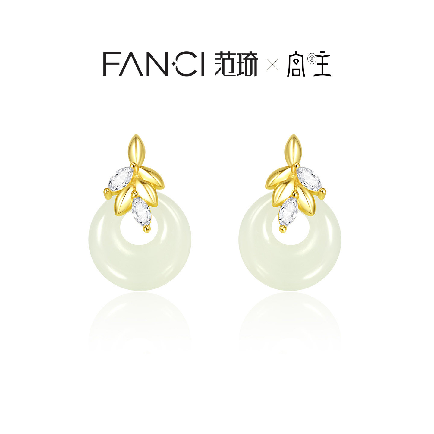 Fanci范琦×宫主 岁岁平安耳环耳钉女穗穗和田玉礼物送女友