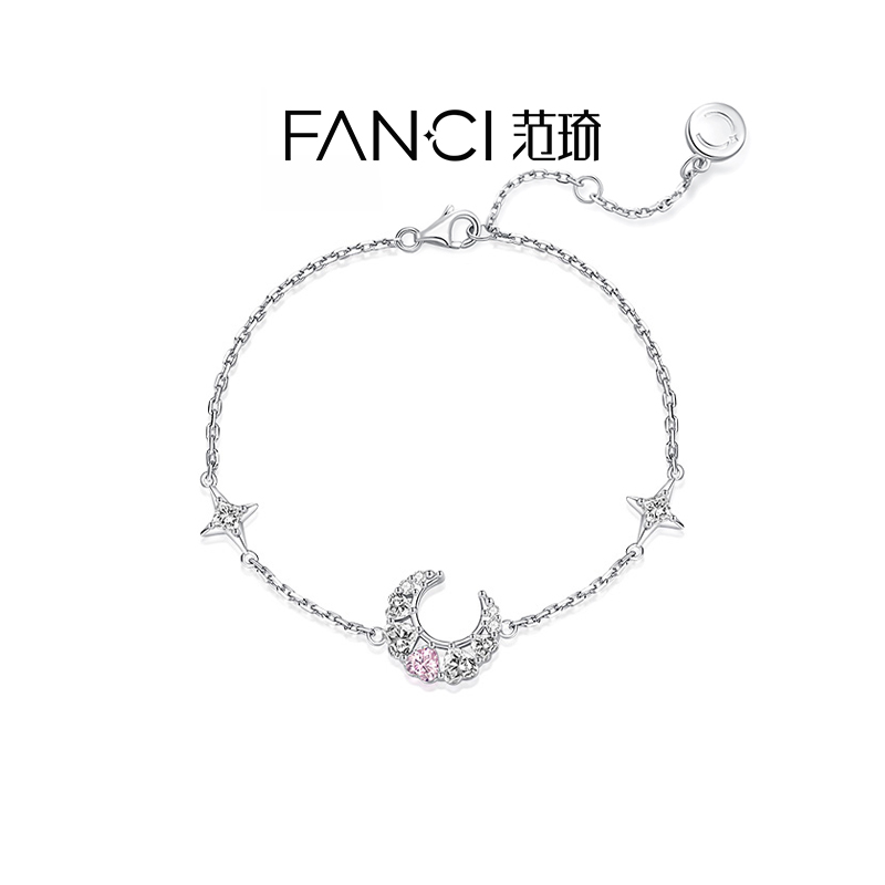Fanci范琦女银饰时尚手链