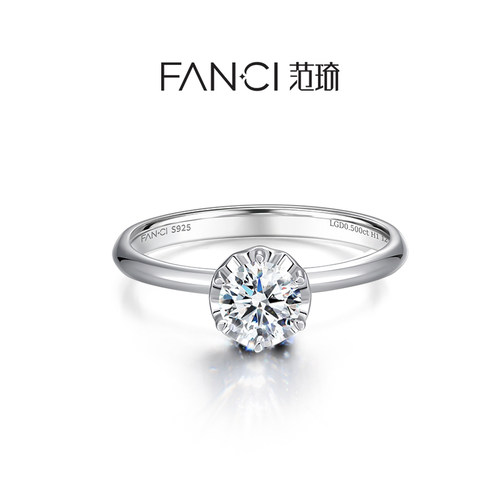 【培育】钻石Fanci【许愿池系列】真爱降临戒指925银培育钻石