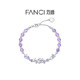 Fanci范琦 紫藤盛放水晶手链生日送女友新年礼物 紫藤花系列