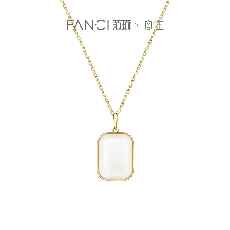 Fanci范琦×宫主 平安无事牌和田玉吊坠生日礼物项链送女友