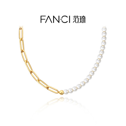 Fanci范琦贝珠方格拼接链