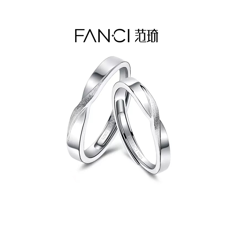 fanci范琦情侣对戒简约925银