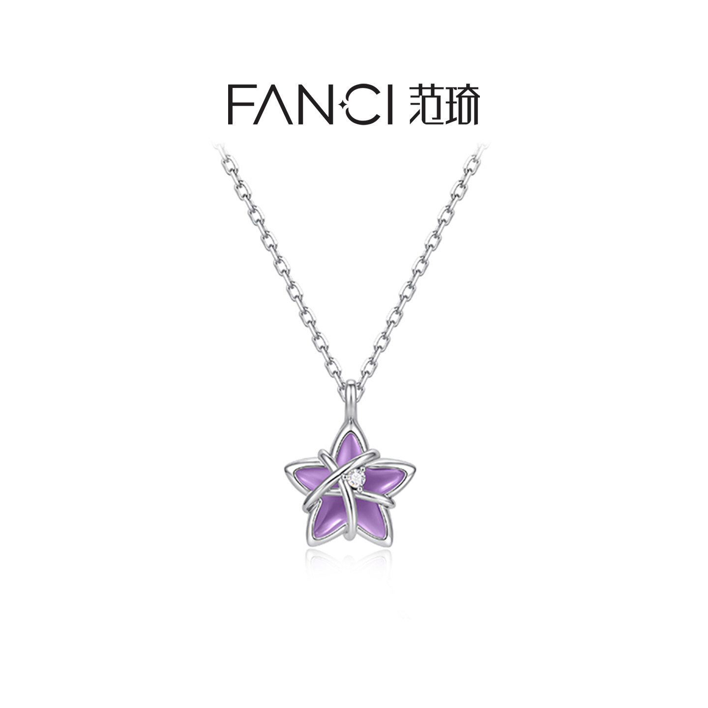 Fanci幸运星项链暮光紫色项链女银色链条小众设计送女友生日礼物图片