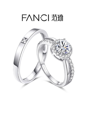 Fanci范琦星点系列星萤对戒925银戒指设计感生日礼物新年送女友