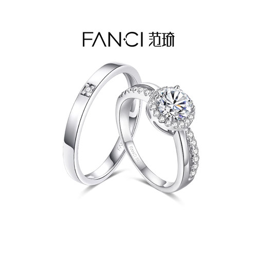Fanci范琦求婚爆闪戒指女