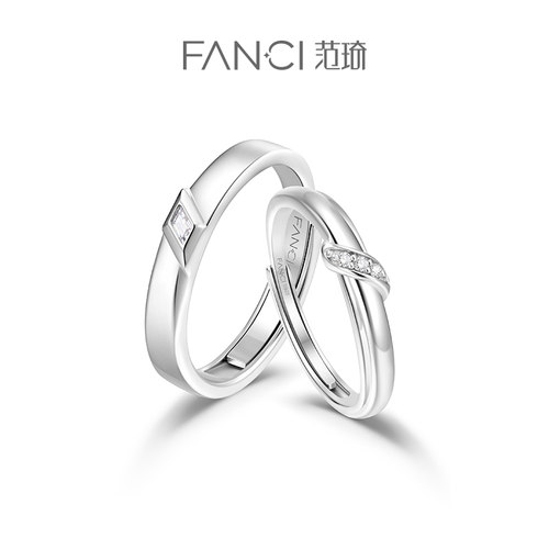 Fanci范琦情人结情侣对戒