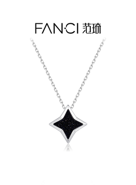 Fanci范琦女款公益项链