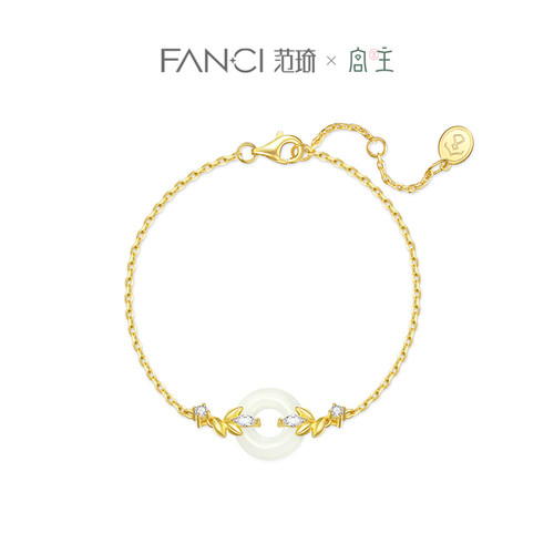 fanci范琦和田玉银手链生日礼物