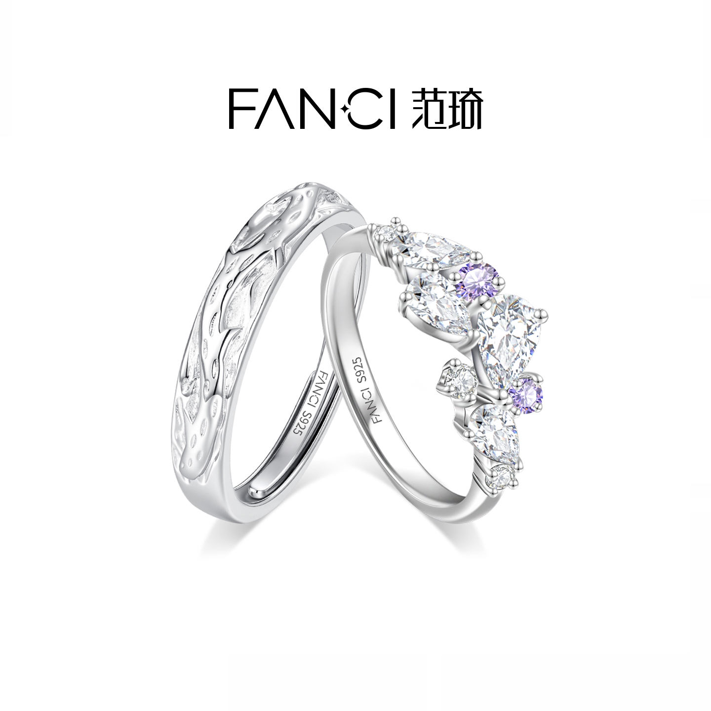 Fanci范琦紫藤花情侣对戒圣诞