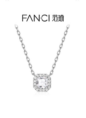 Fanci范琦【星点系列】星点项链方形款饰品气质百搭灵动爆闪礼物