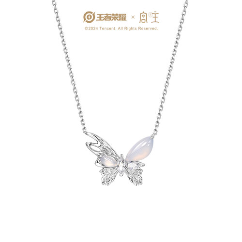 范琦宫主玉髓925银王者荣耀项链