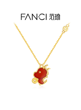 Fanci范琦【 暴富龙系列】项链女龙年生肖龙礼物订婚结婚伴手礼