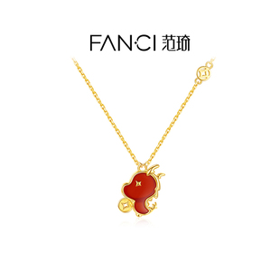 Fanci范琦 项链女龙年生肖龙礼物订婚结婚伴手礼 暴富龙系列