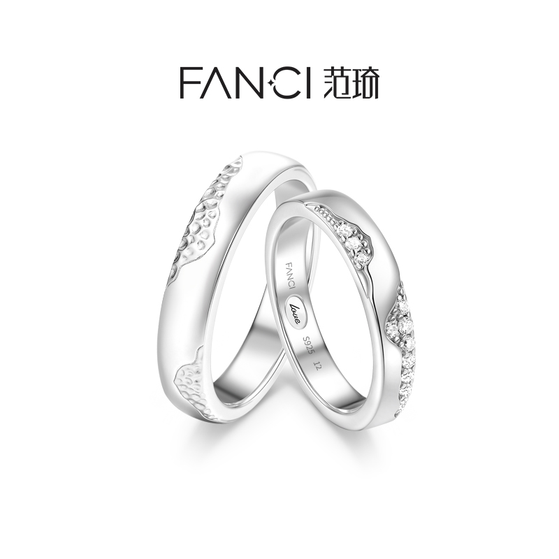 Fanci范琦甜心巧克力系列流心甜巧情侣对戒送男生送女生戒指礼物