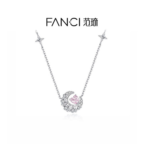 Fanci范琦幻梦心月项链