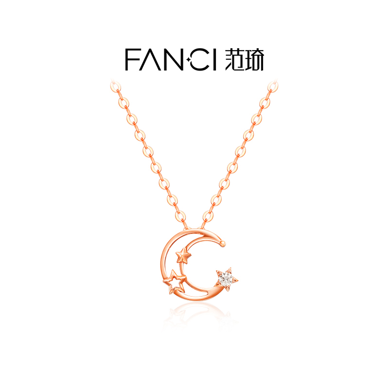 月伴星辰18k金项链