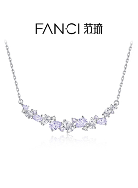 Fanci范琦紫藤花项链/紫藤花手链